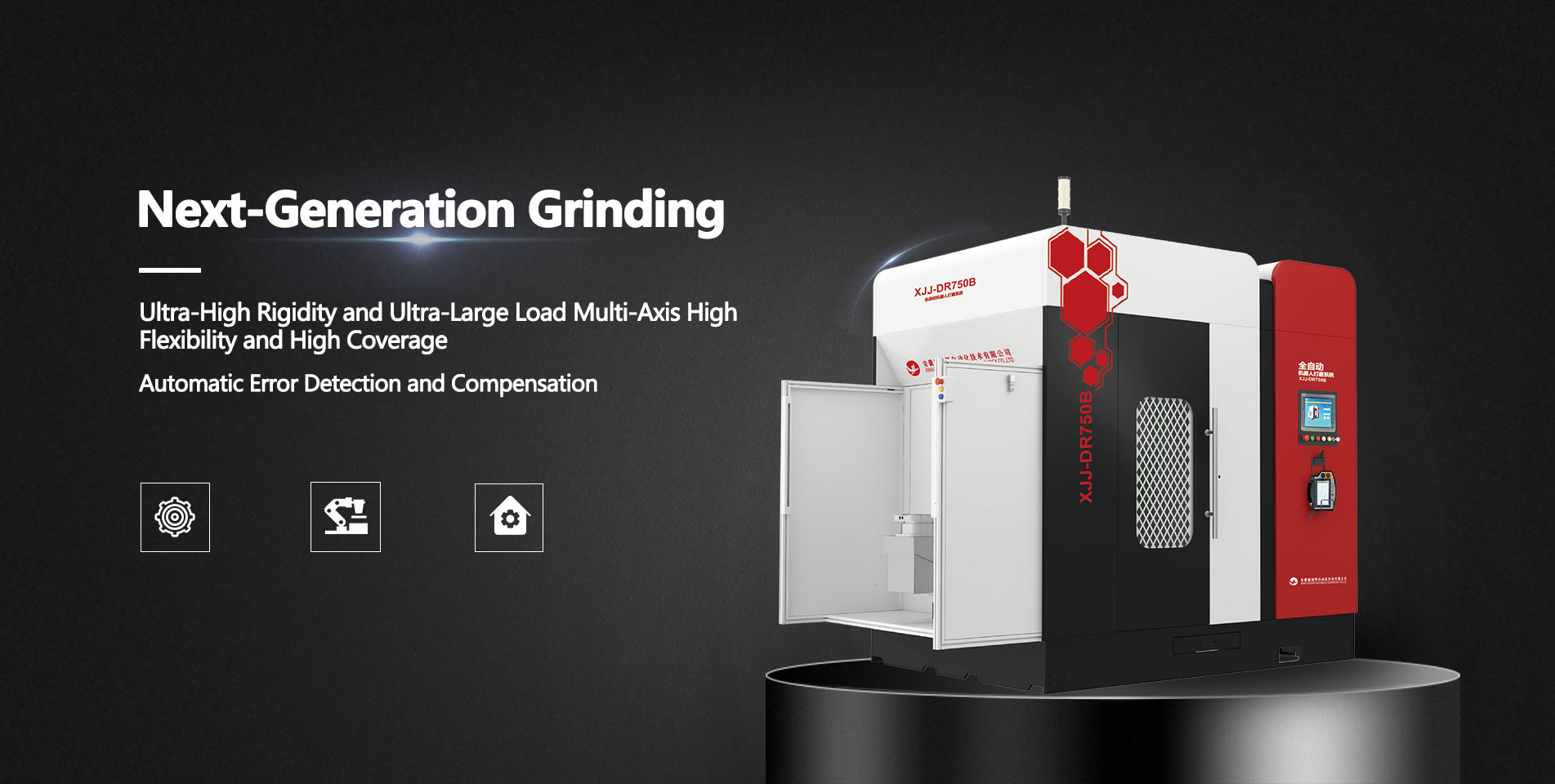 Полностью автоматический шлифовальный робот