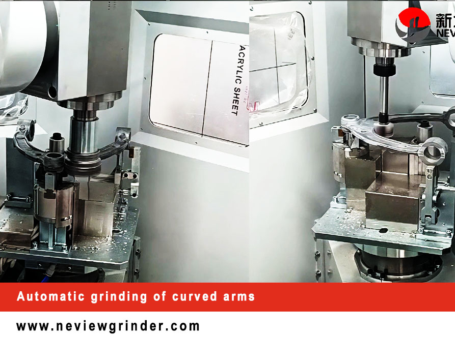 Автоматическая шлифовка изогнутых рычагов